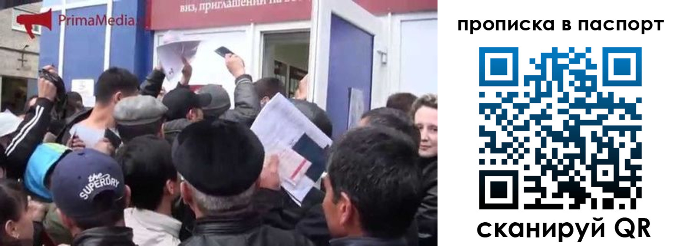 прописка гарантия в Онеге