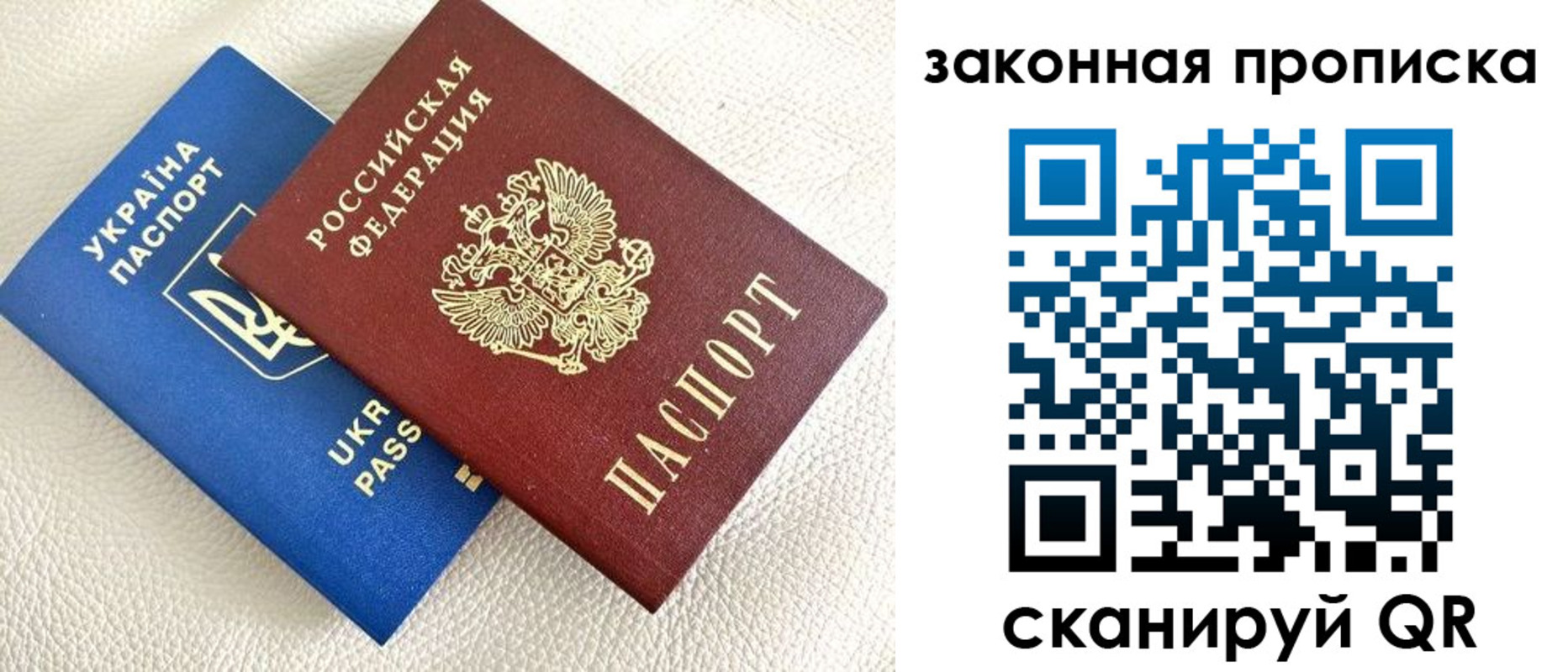 временная регистрация в Онеге