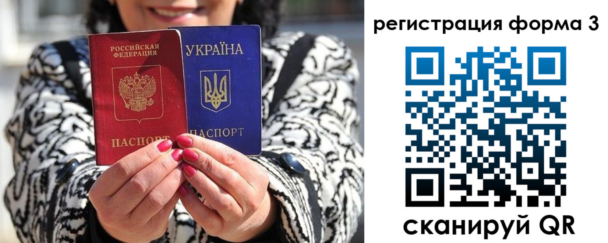 прописка штамп в Онеге