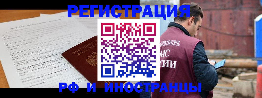 регистрация для дет. сада в Онеге