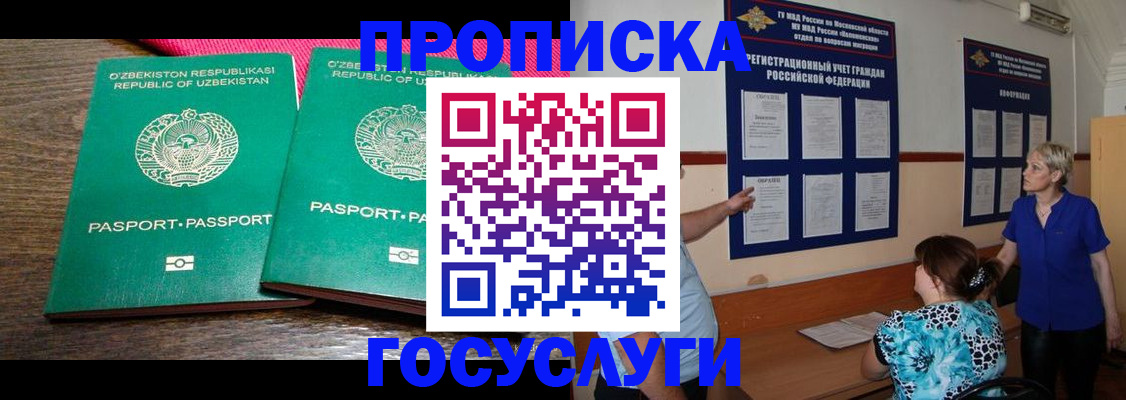 регистрация для дет. сада в Онеге